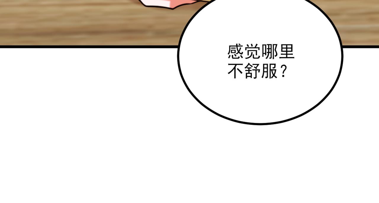 第294话 我们在哪里见过？30