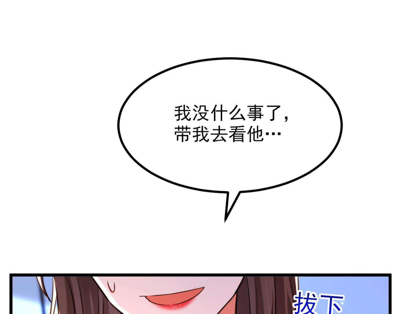 第329话 妈妈…爸爸他死了107