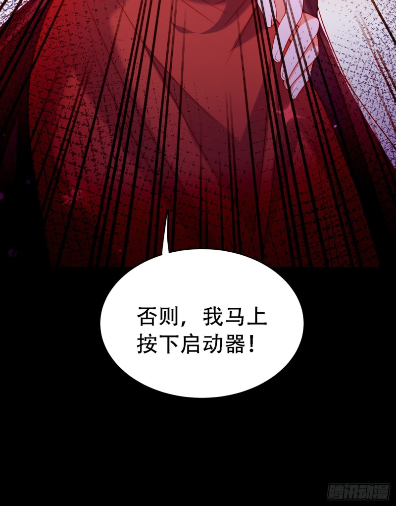 第219话 怎麽？大义灭亲吗？7