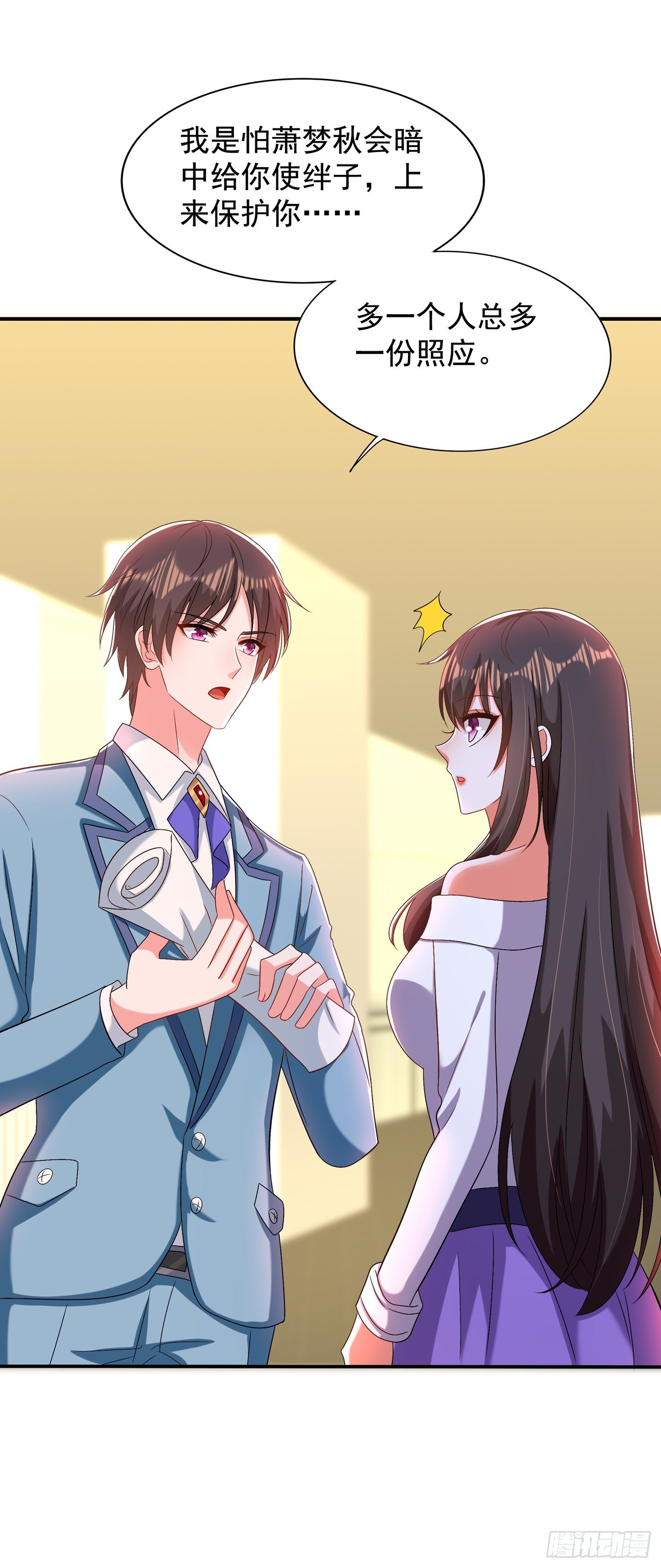 第150话 你怎麽在这里？34