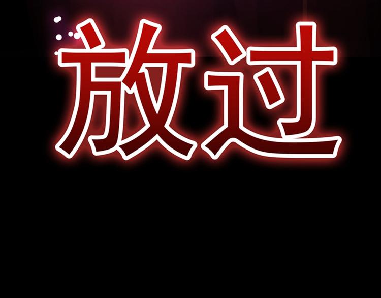 第1话 重生遇见花美男88