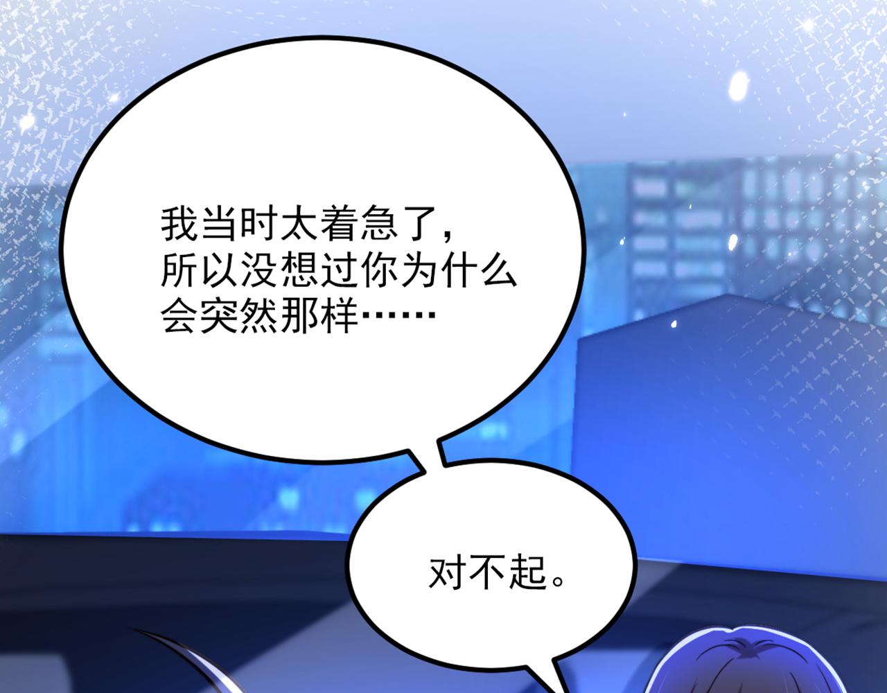 第299话 脸……还痛吗？62