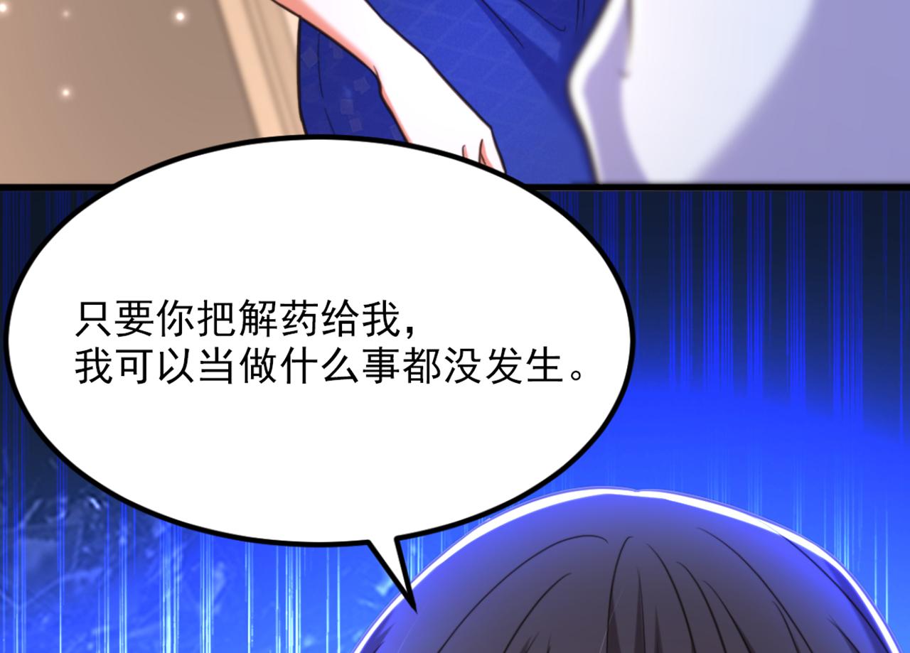 第360话 原来你也会求人啊54
