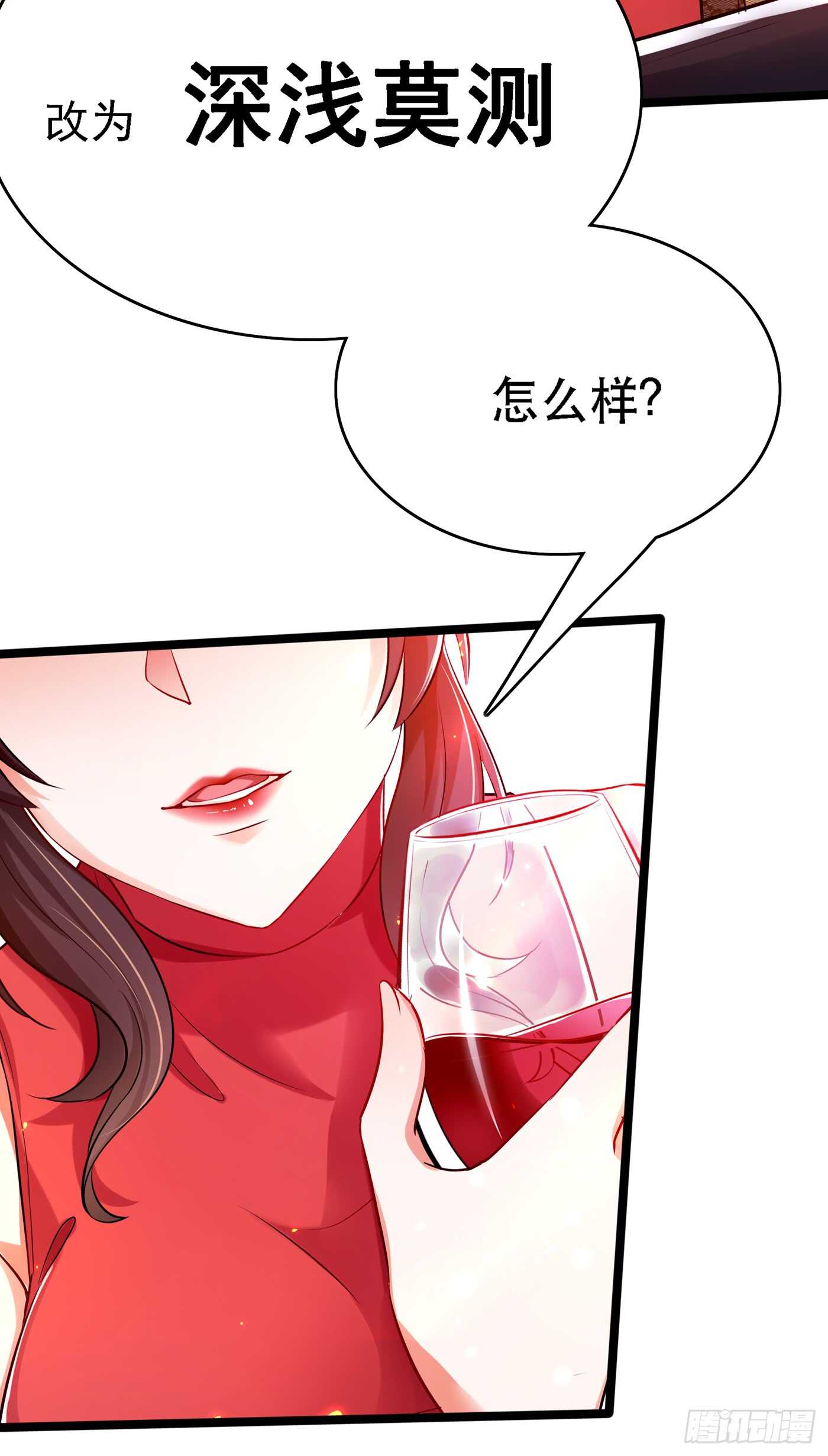 第39话 来吧，到牀上来~29