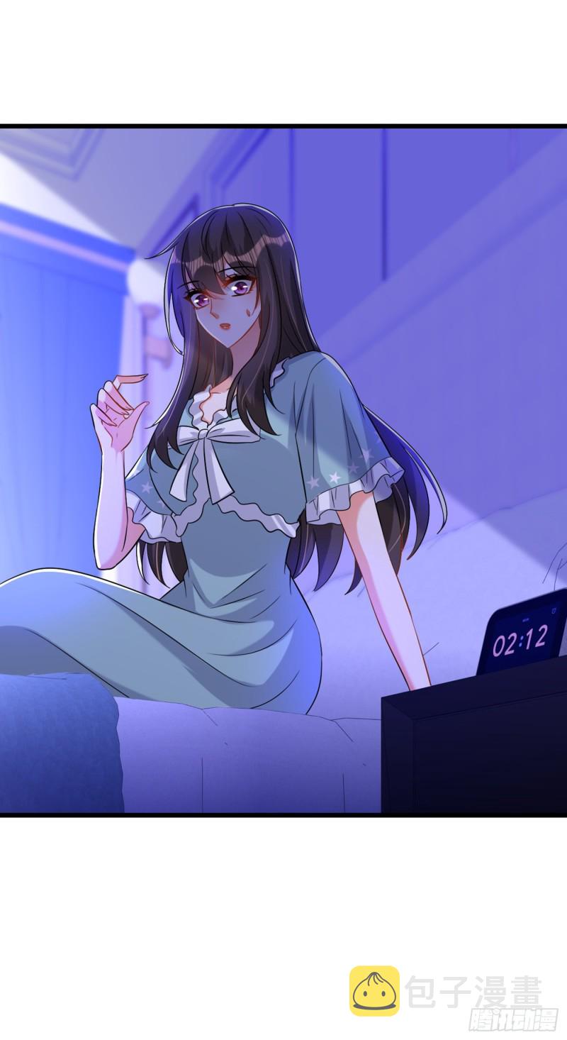 第214话 我有一种不好的预感26