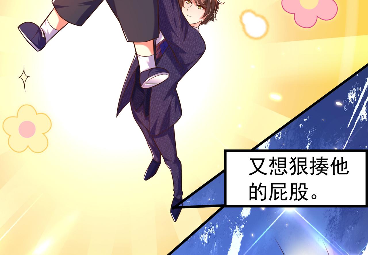 第268话 这孩子在做什麽？111