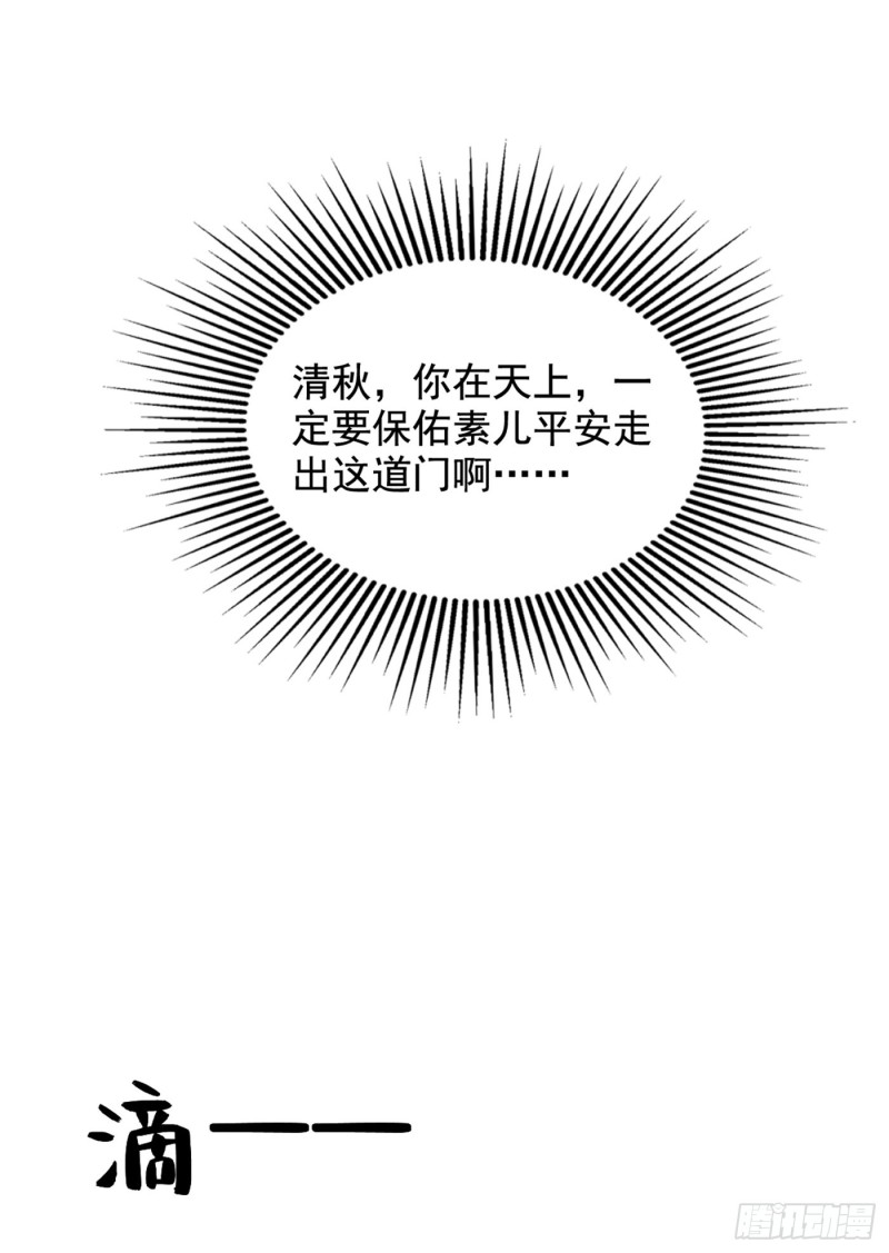 第222话 我是来取代你的35