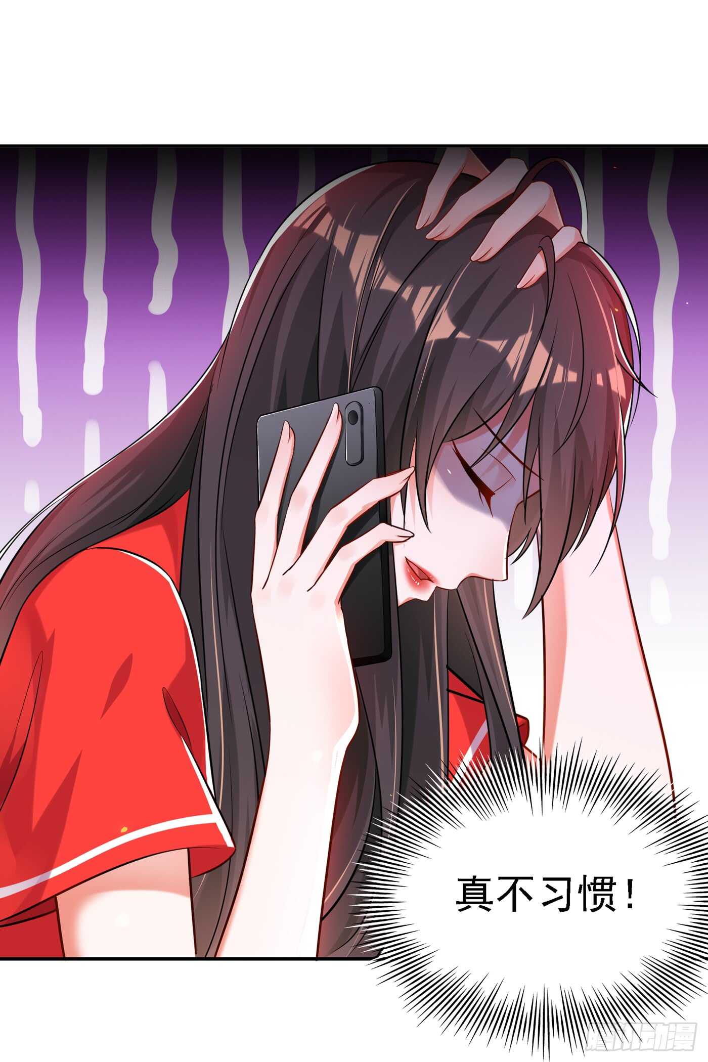 第38话 这个丫头，真要命！17