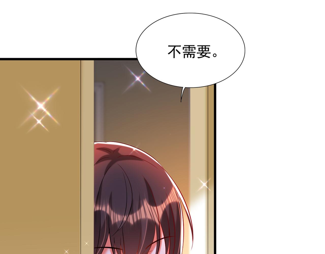 第288话 我们一起睡吧57