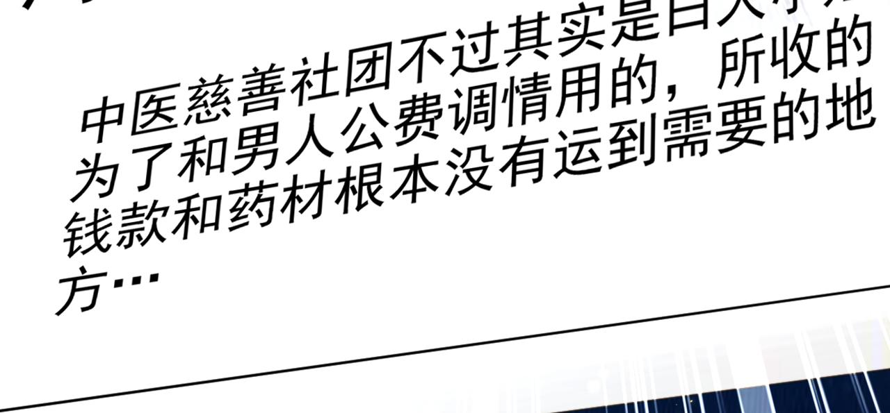 第303话 晴月出事了？！41