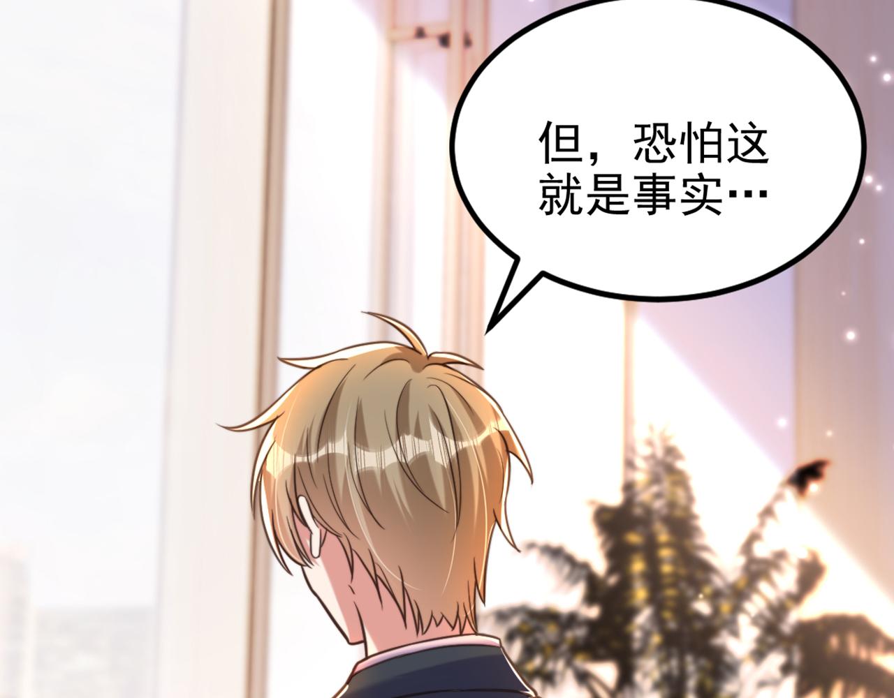 第344话 薄总背叛了您…87