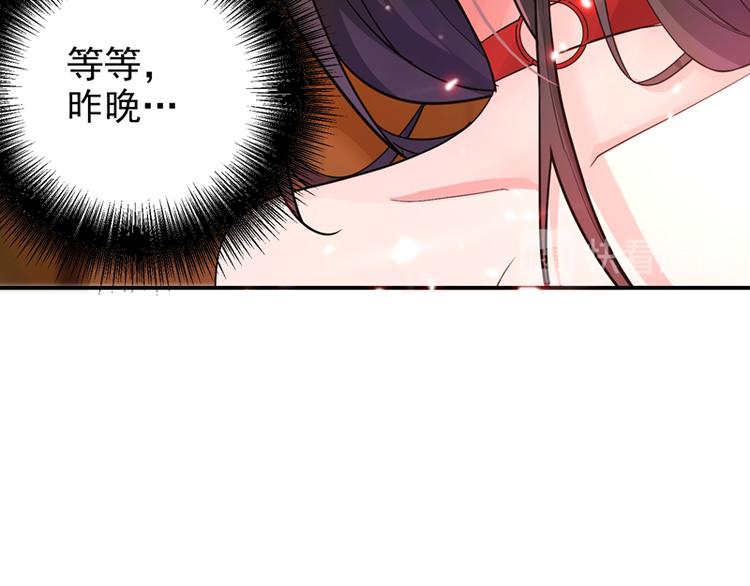 第8话 占我便宜？想得美！17