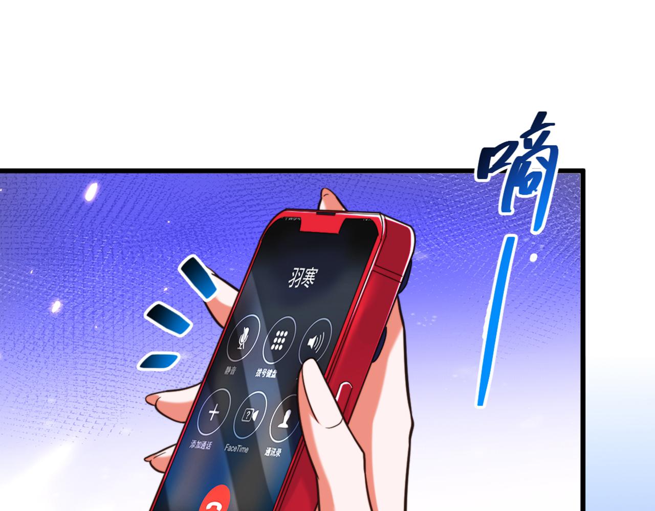 第295话 萌宝失踪了？!99