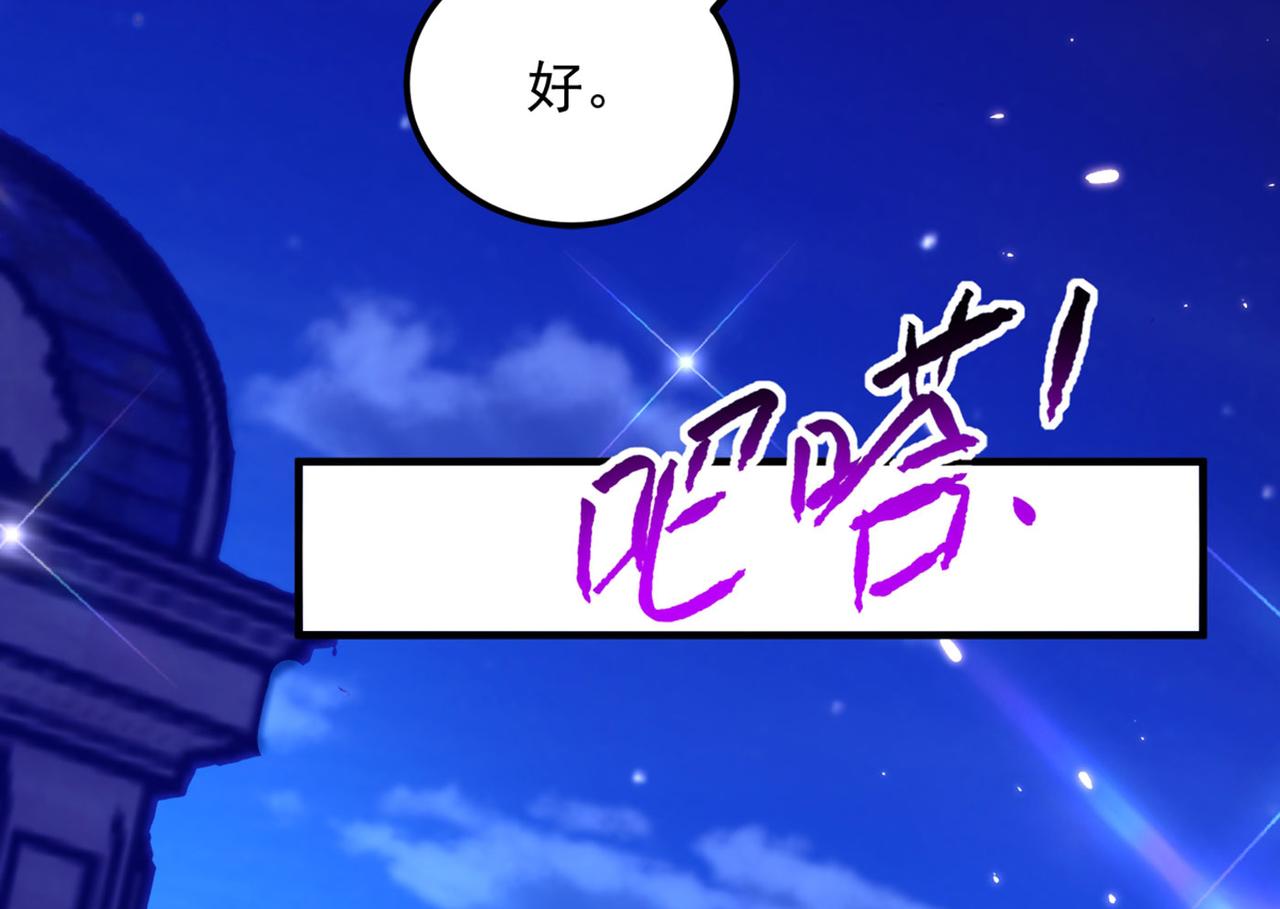 第278话 体能训练？！74
