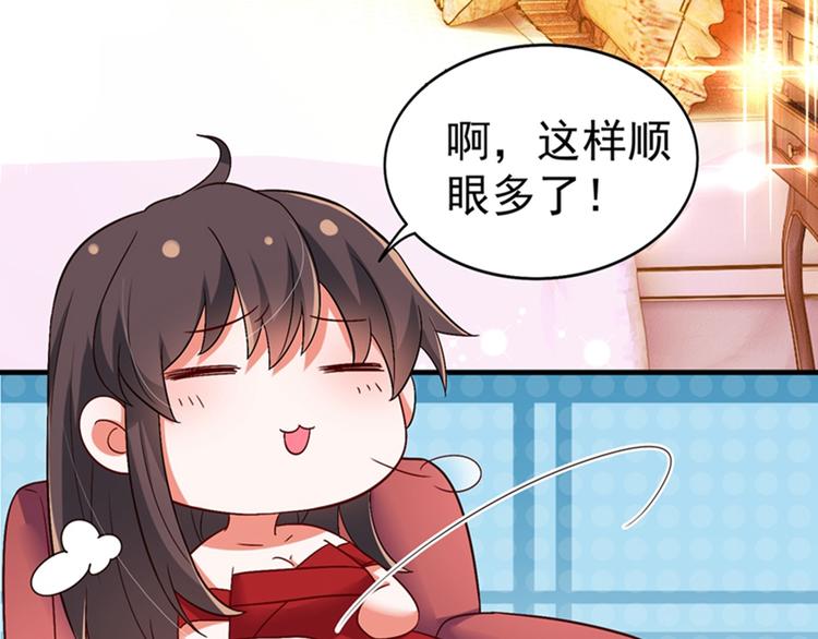第11话 怼天怼地无压力35