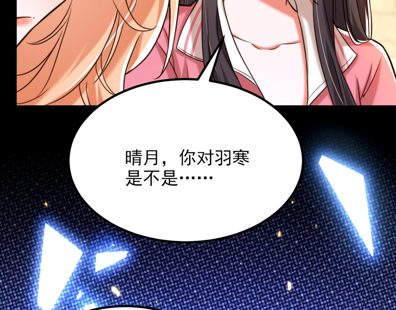 第302话 你等着法院传票吧24