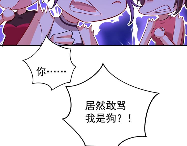 第15话 第一，很难吗8