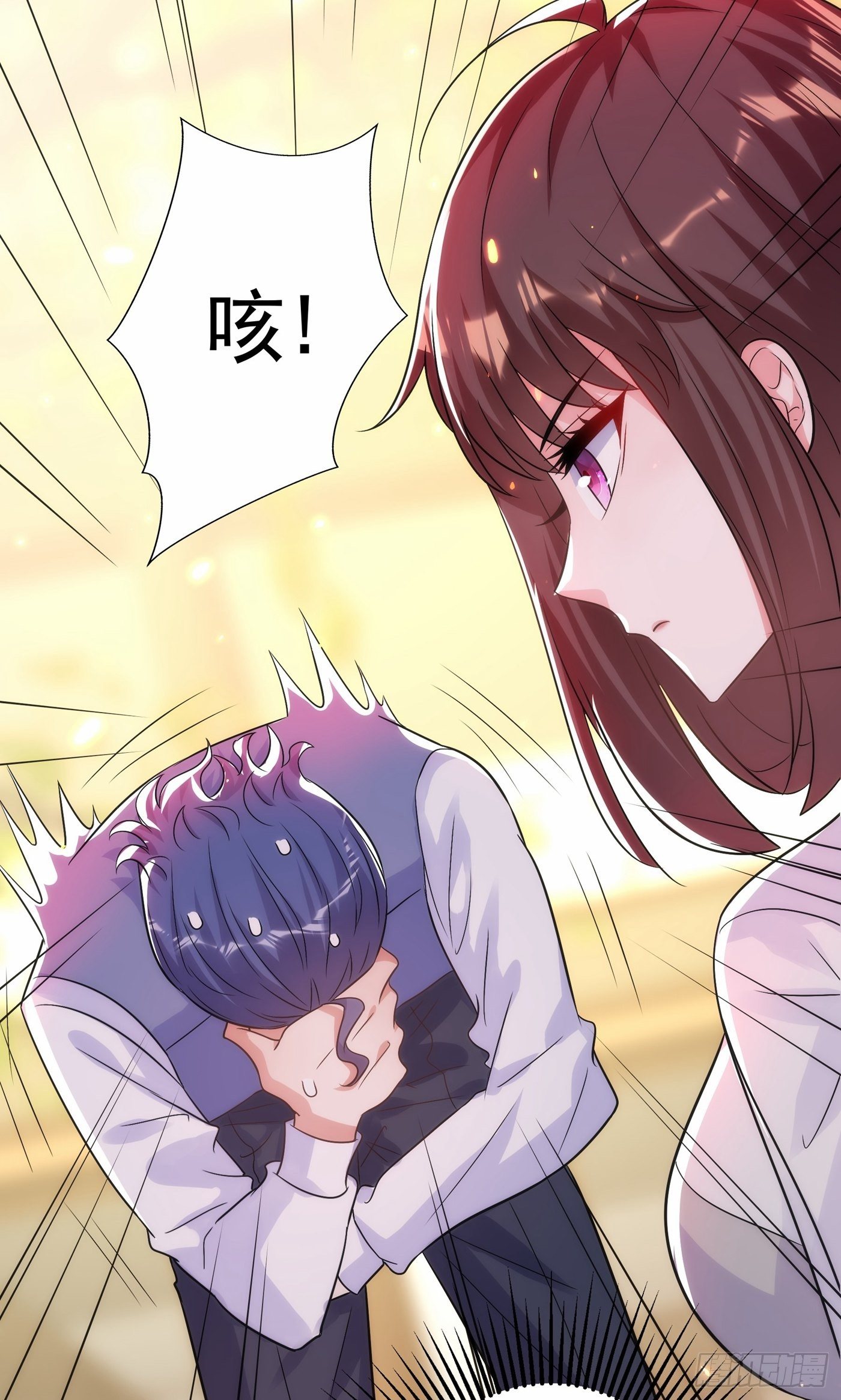 第102话 凯萨琳娜6