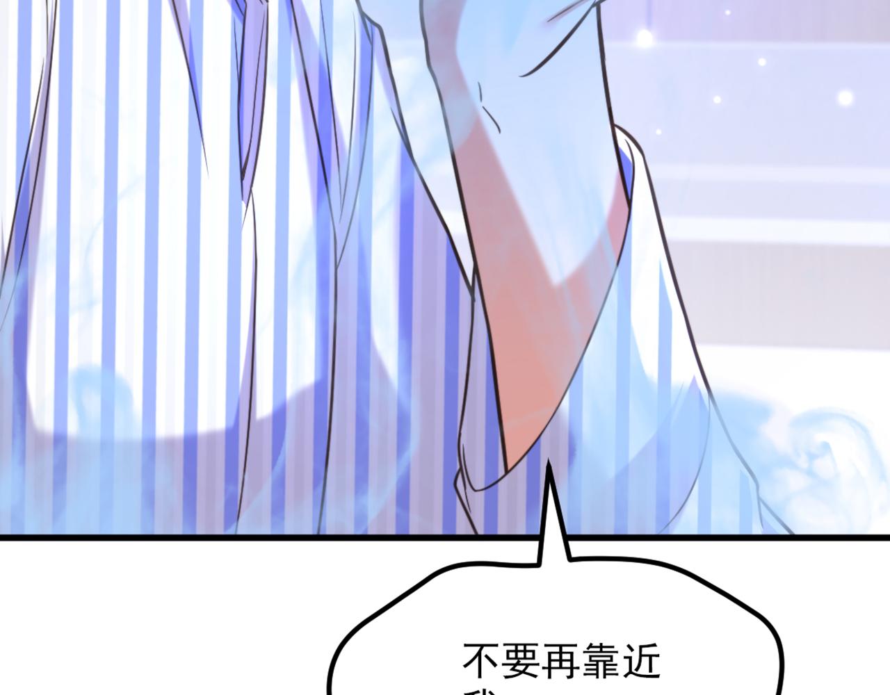 第354话 别靠近我！79