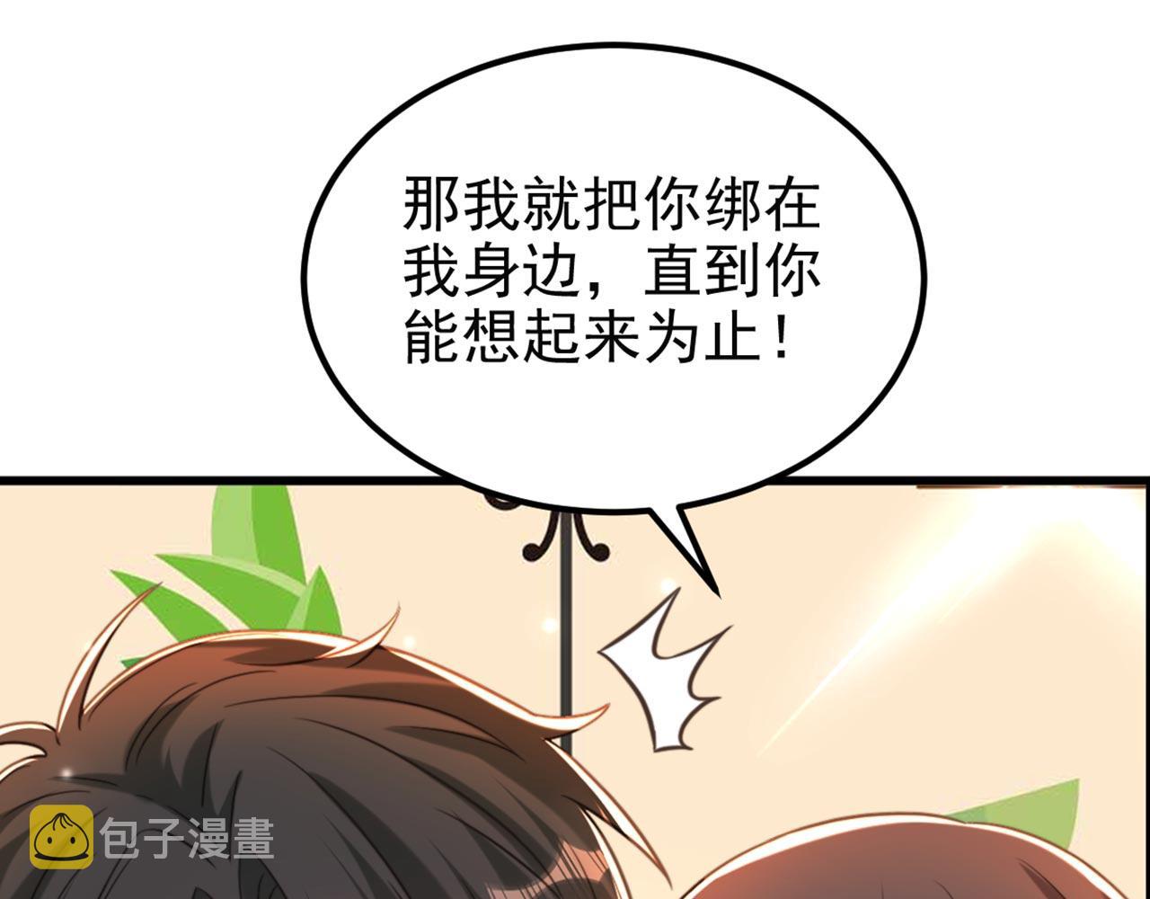 第340话 她是我最爱的女人131