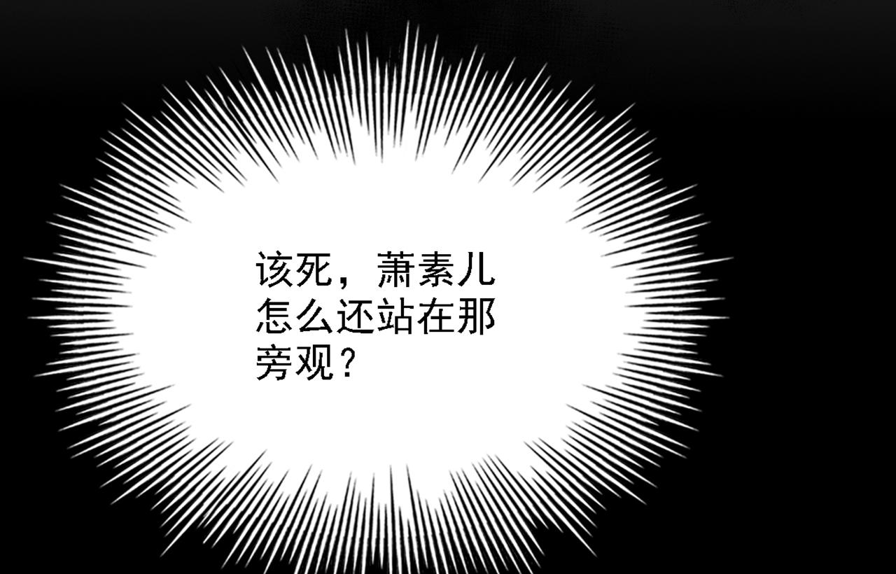 第312话 不孝子弃养老母亲59
