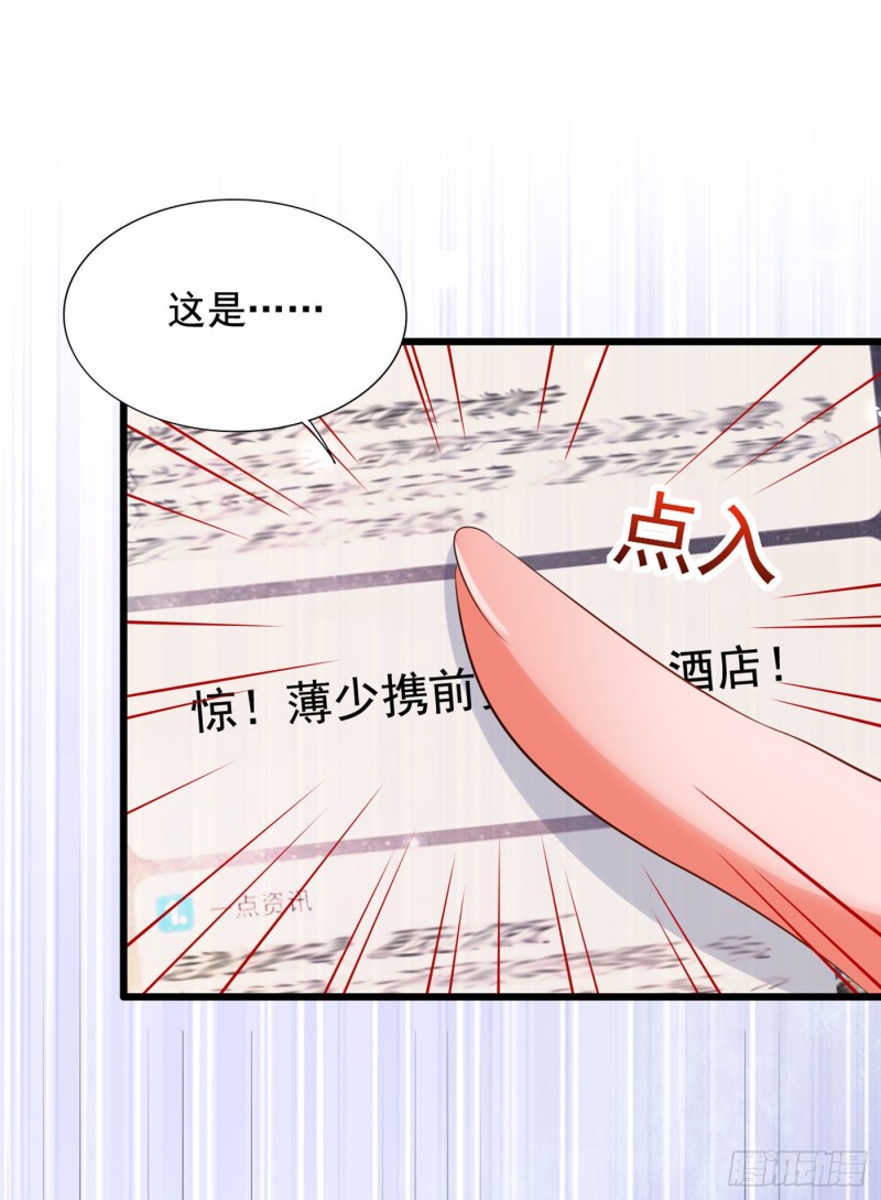 第213话 我应该信任他才对…1