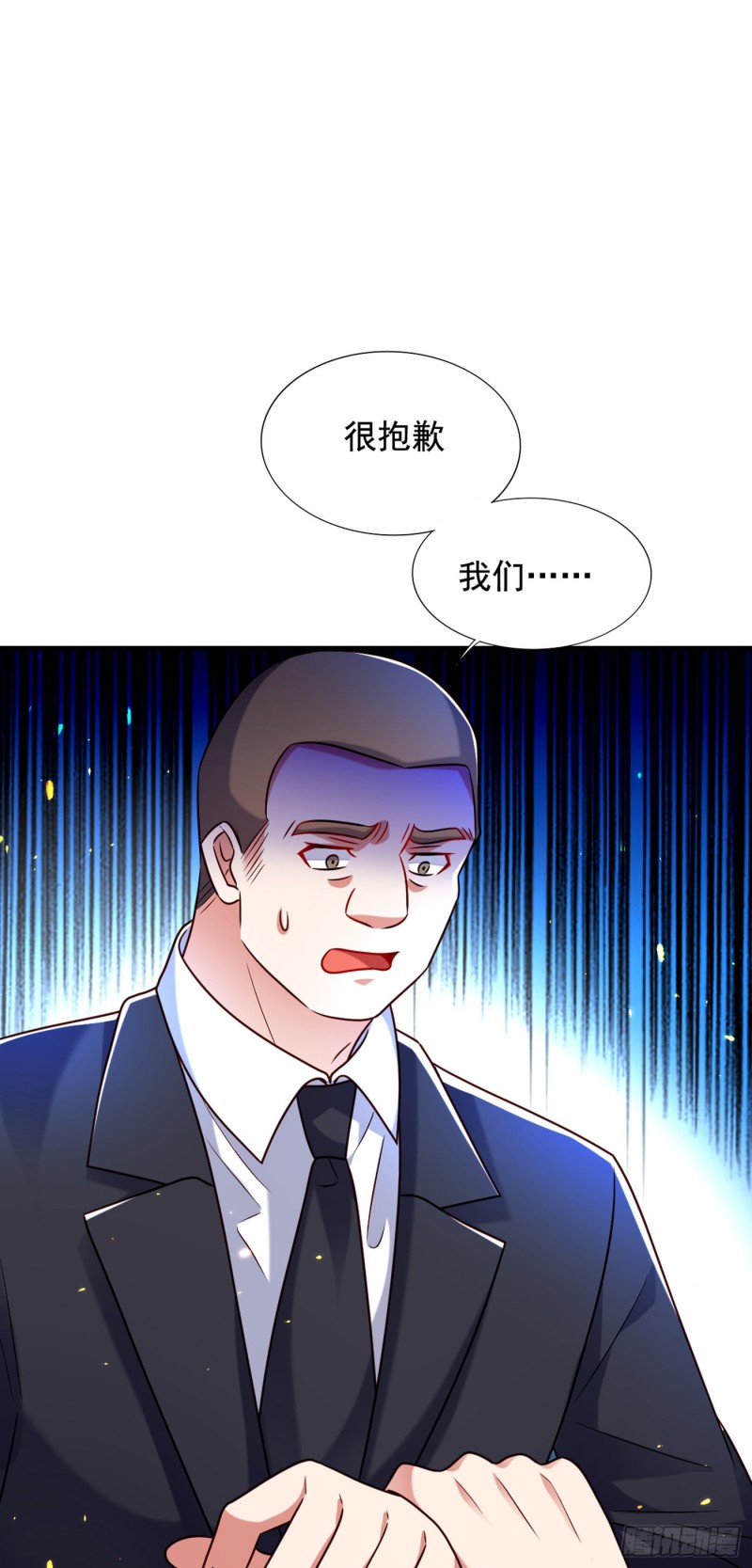 第237话 我要进去找她……23