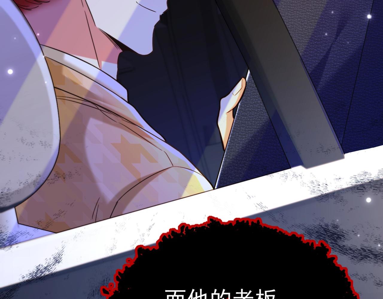 第322话 原来我只是个工具56
