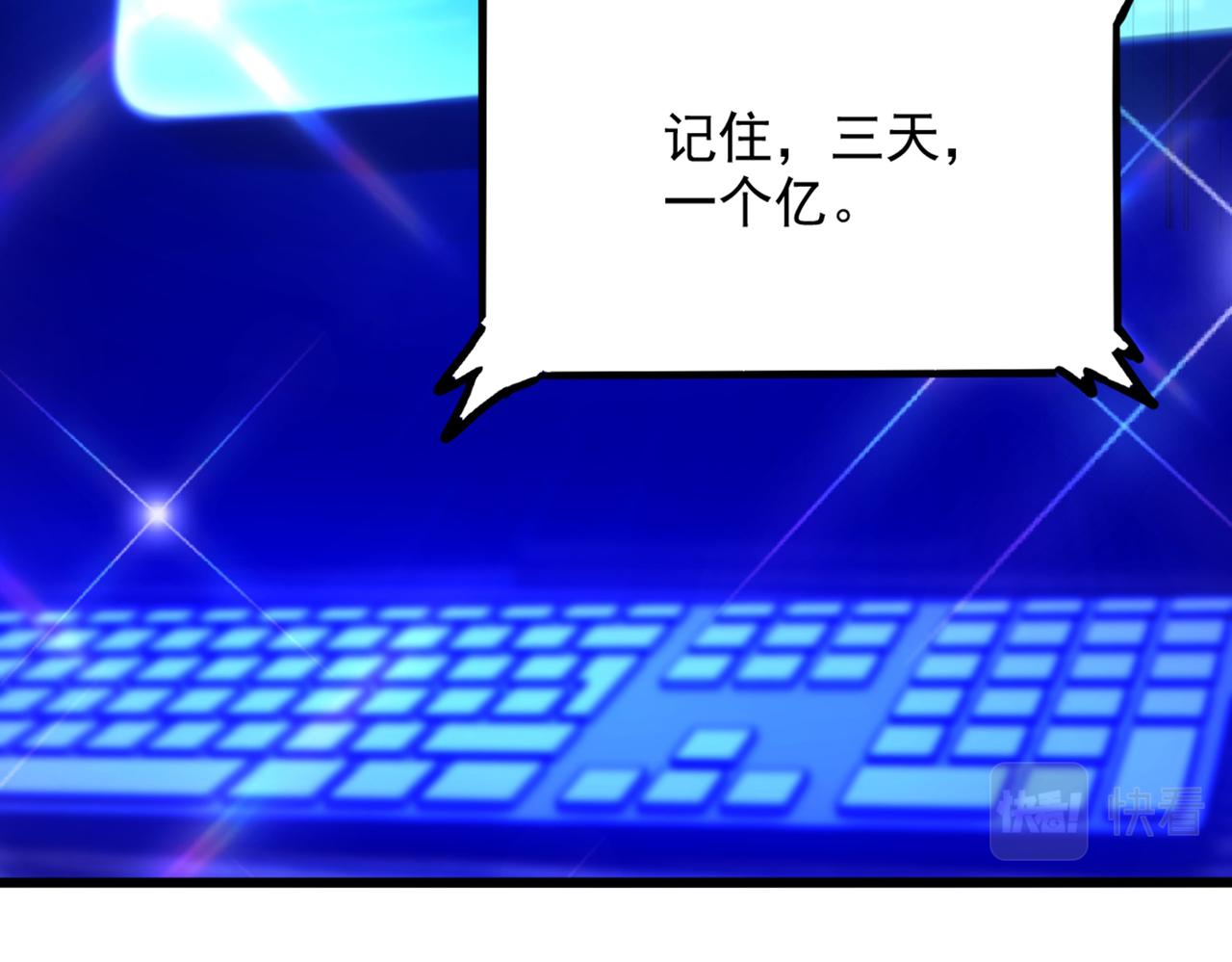 第286话 爲什麽不接电话28