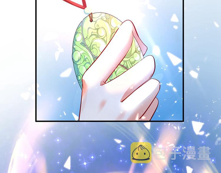 第16话 古娜拉开挂之神19