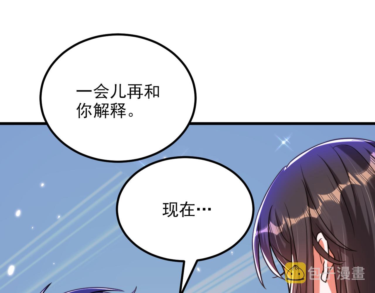 第298话 你玩够了吗59