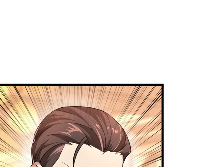 第4话 打脸我是专业的68