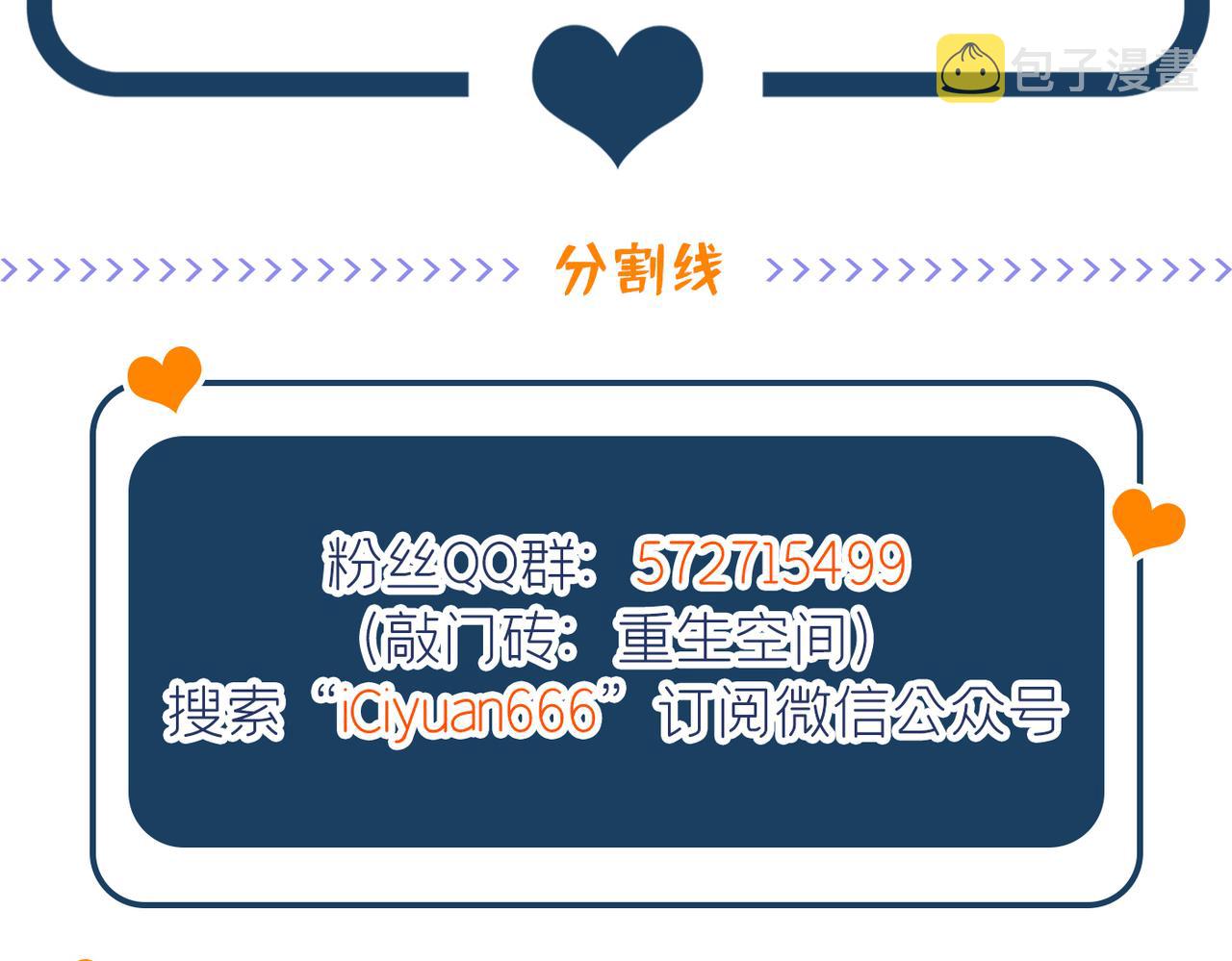 第274话 爸爸教你游泳134