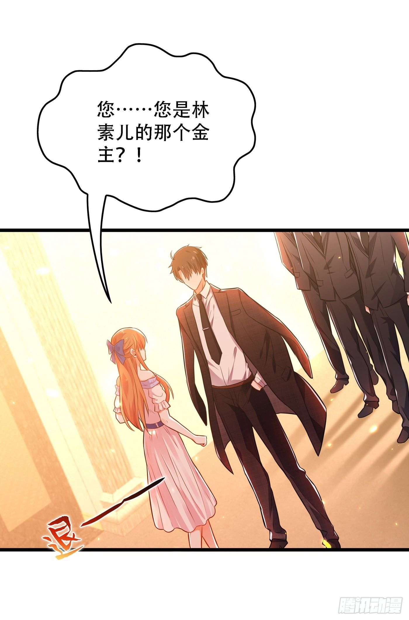 第61话 给你最後一次机会39