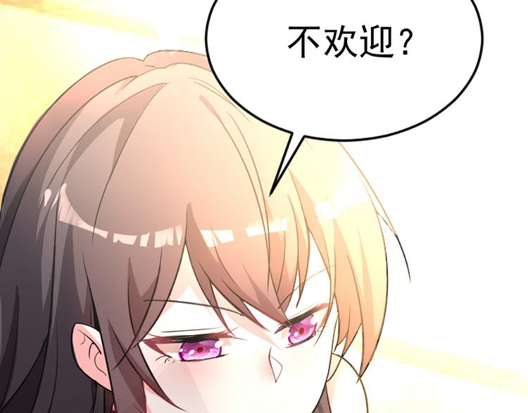第4话 打脸我是专业的121