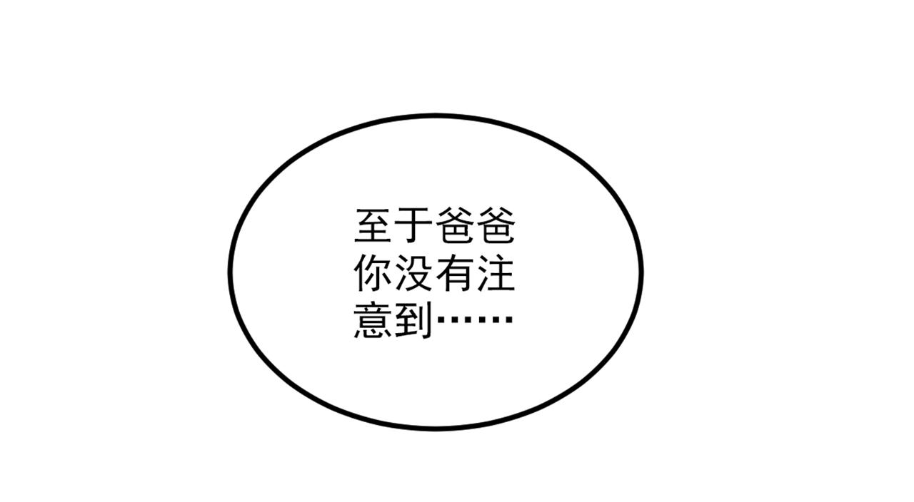 第315话 一起死吧！15