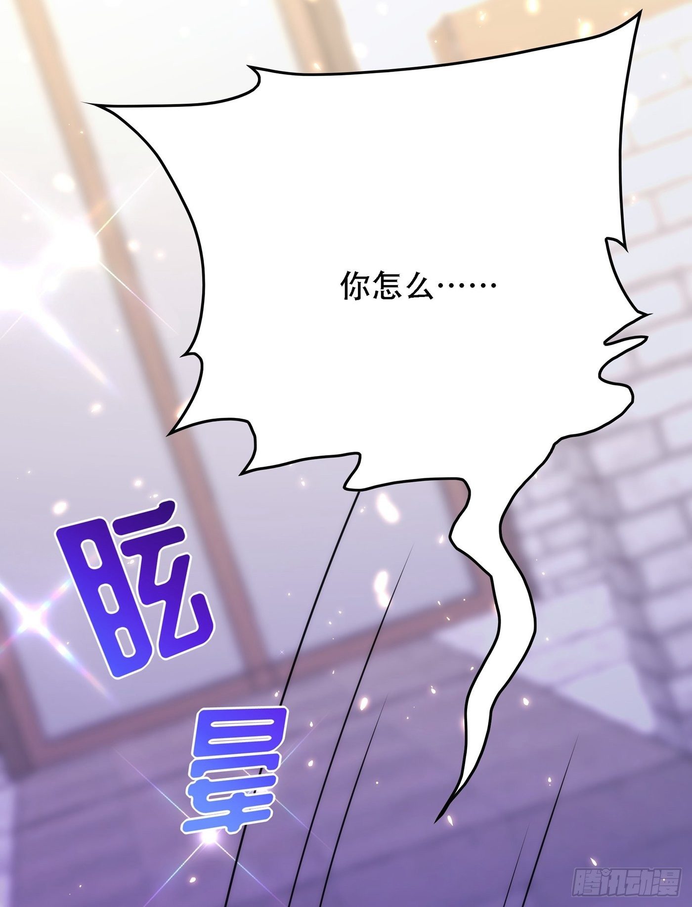 第101话 你是从鬼医谷来的吧26