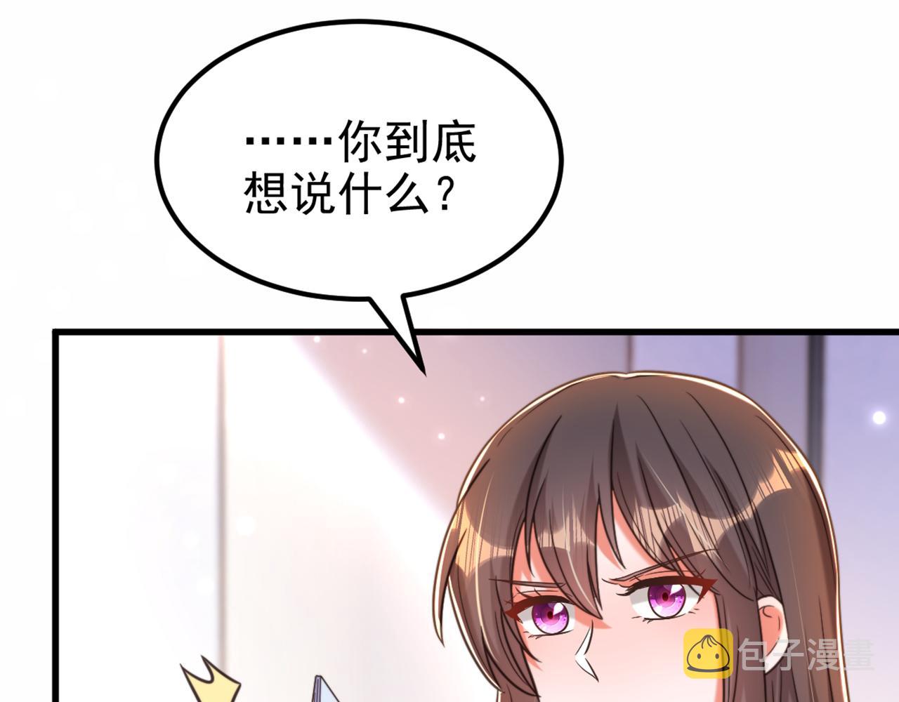 第344话 薄总背叛了您…69
