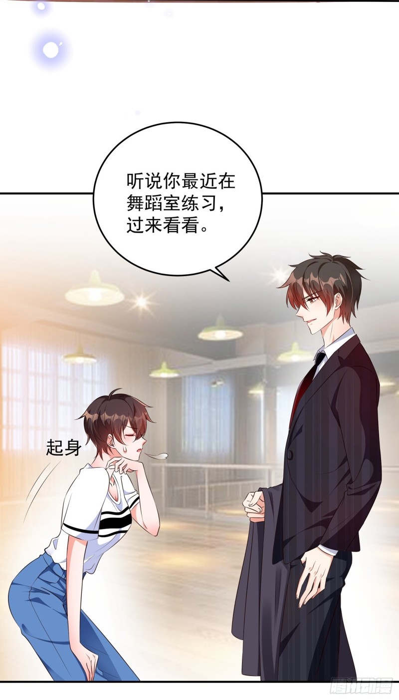 第77话 你上热搜了！10