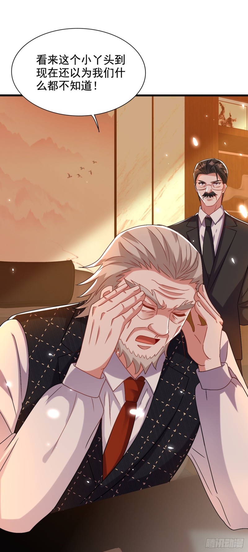 第228话 外公肯定起疑心了36