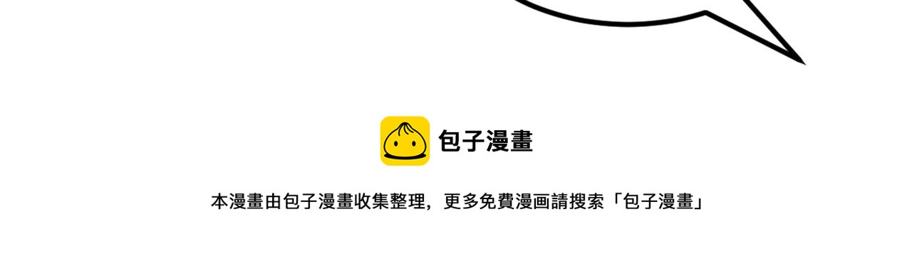 第318话 我不想和你做朋友92
