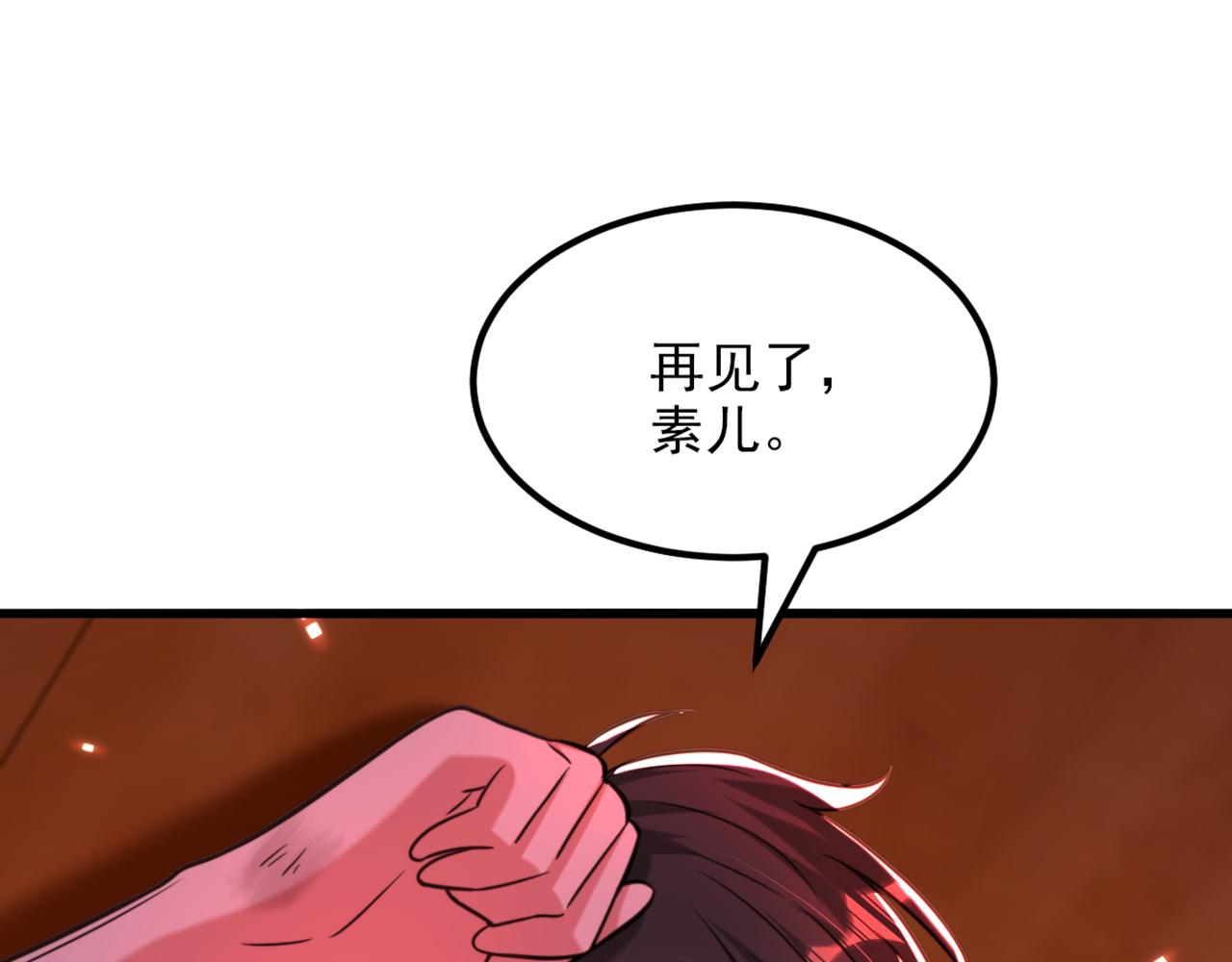 第328话 他才是救我的人！122