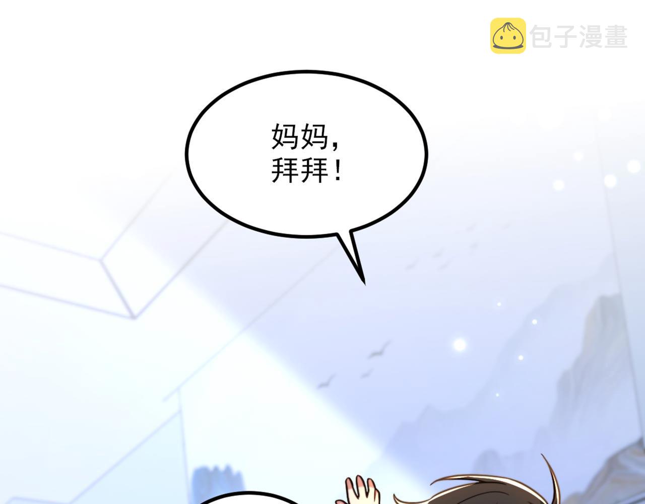 第331话 你别压抑自己36