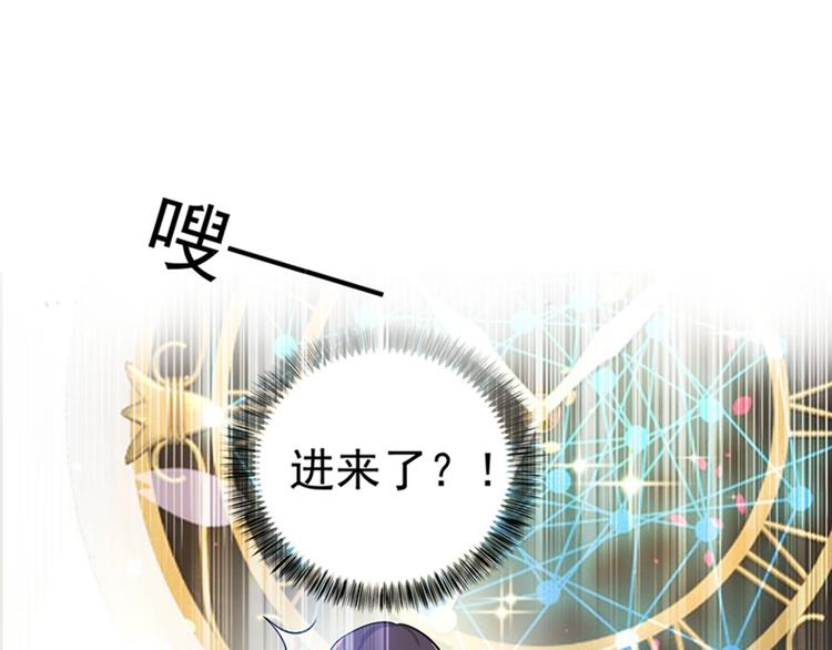第16话 古娜拉开挂之神25