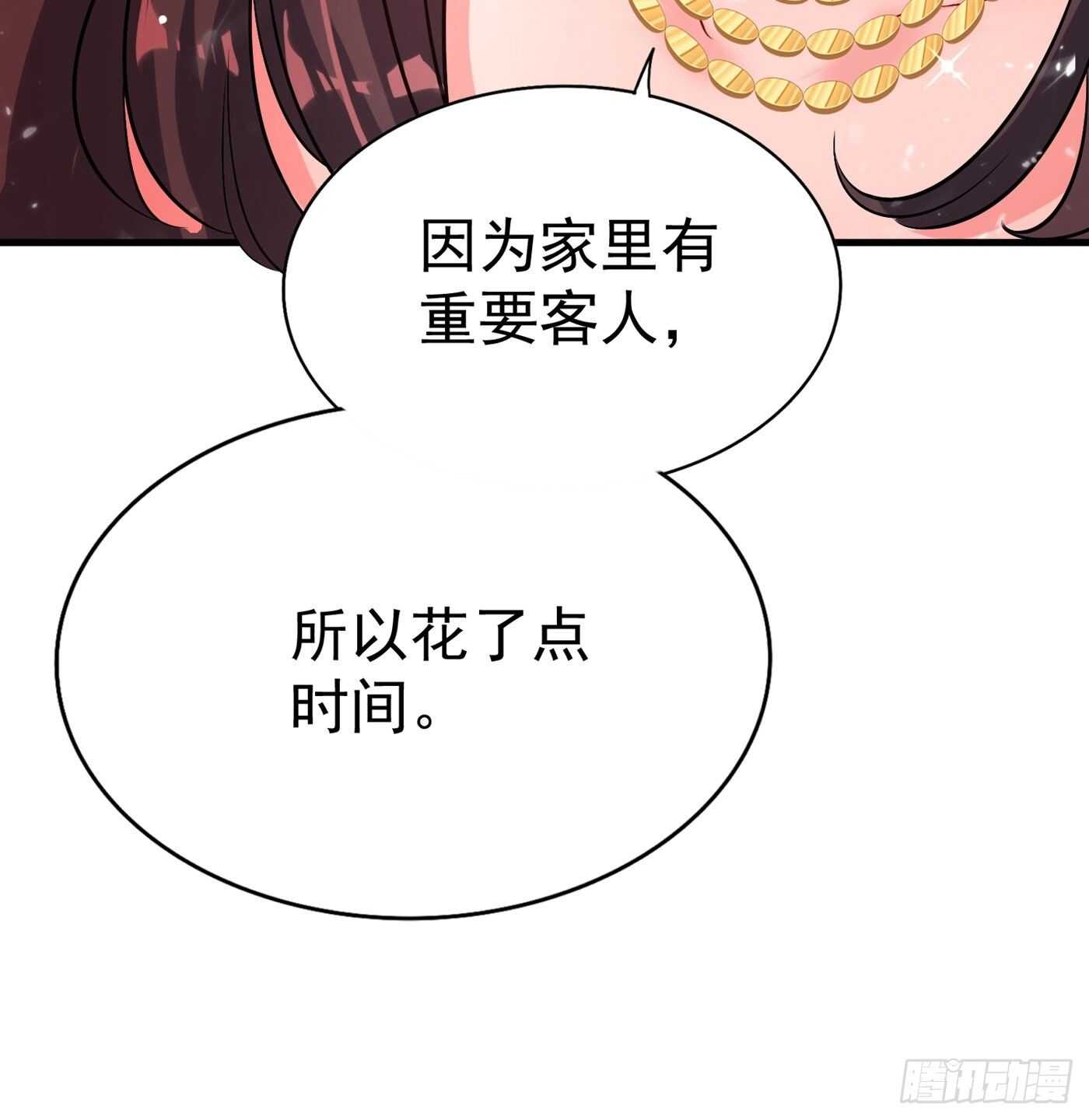 第43话 我们可是塑料姐妹哦~21