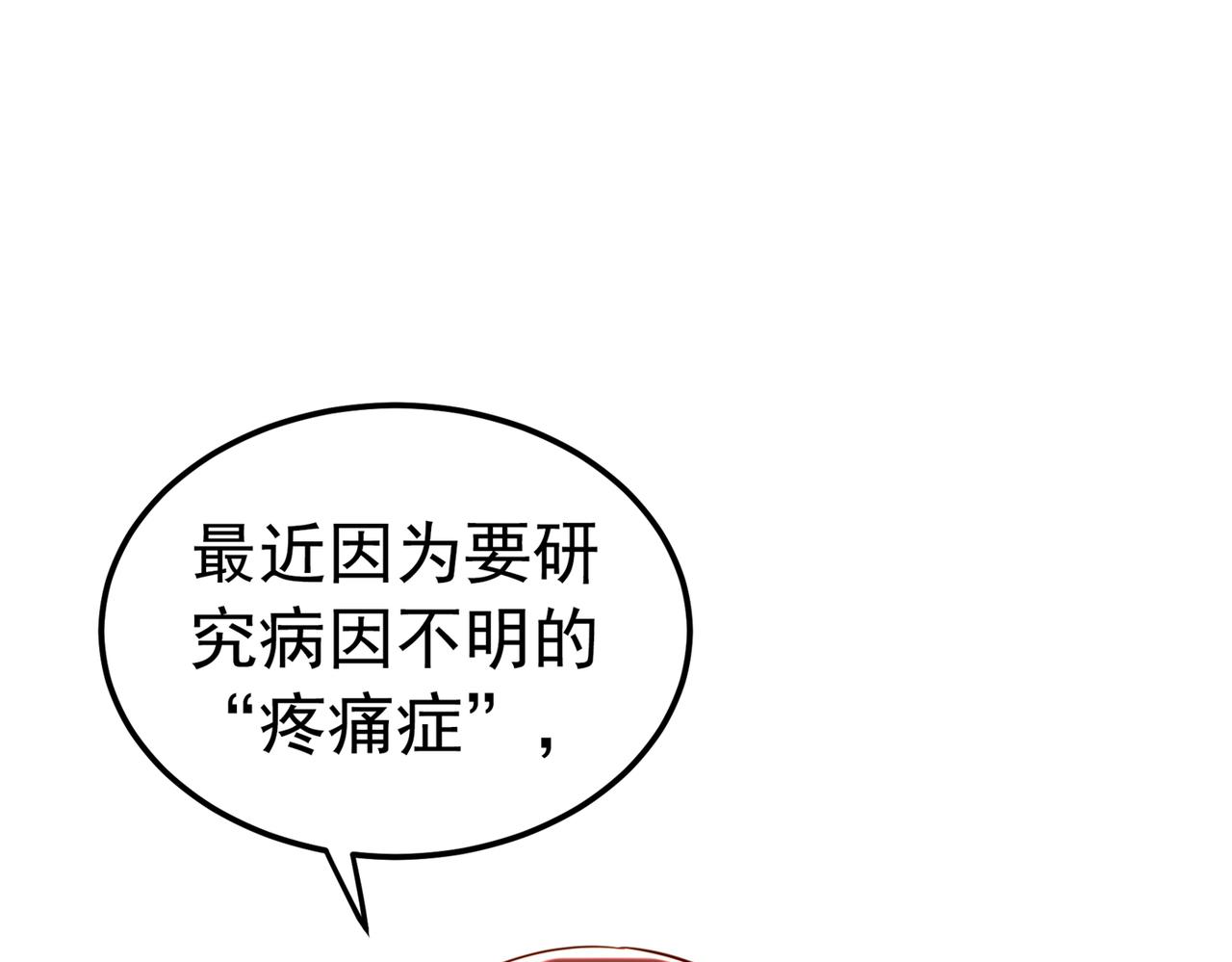 第266话 她在依靠我95