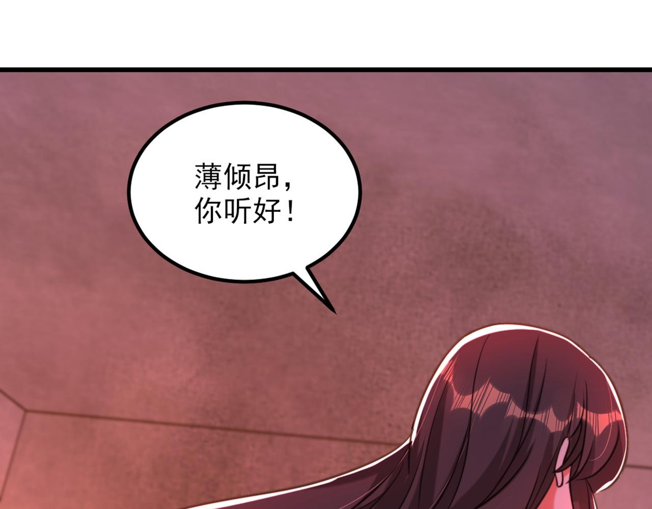 第328话 他才是救我的人！82