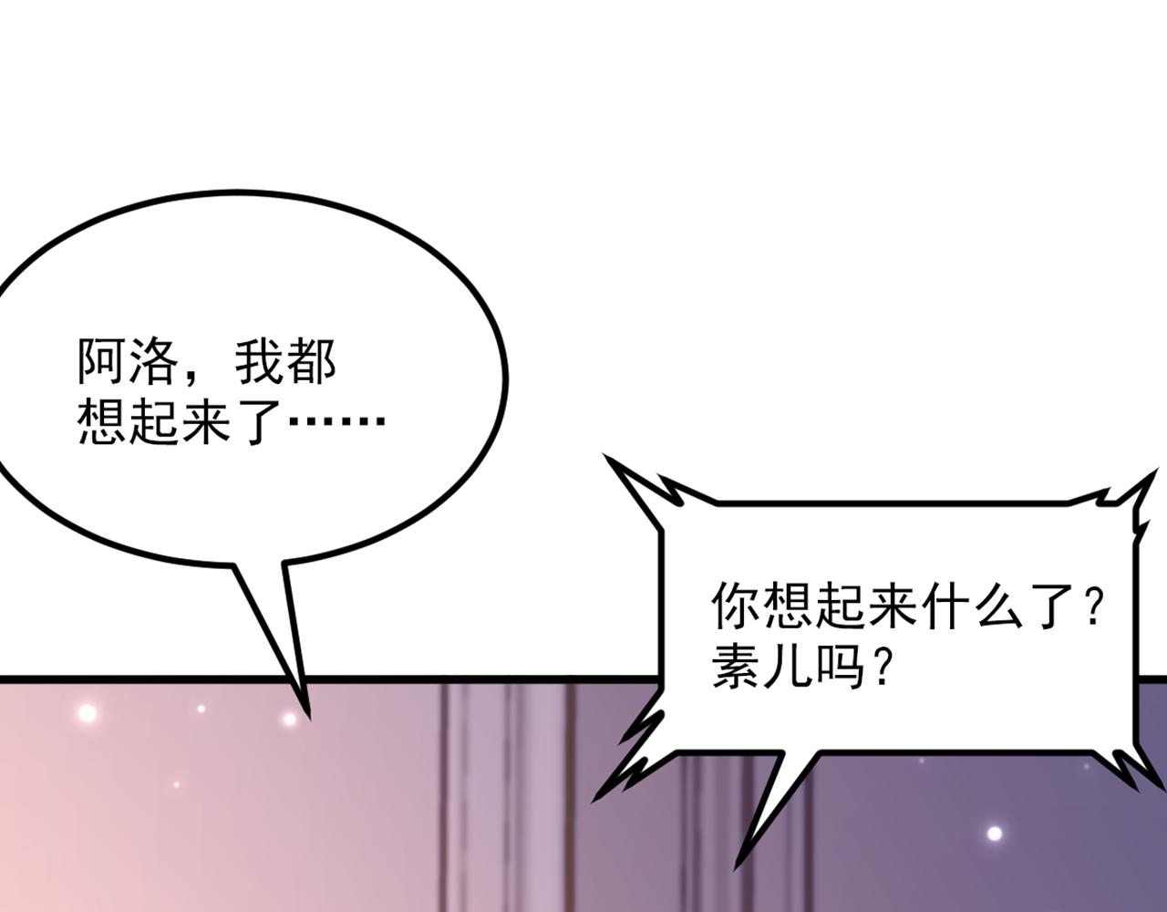 第351话 不对…你不是她！63