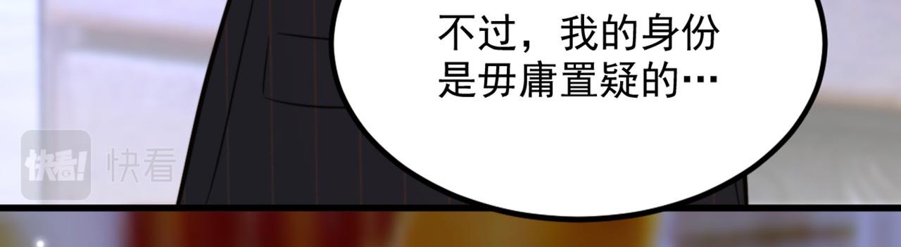 第337话 你就是凶手！63