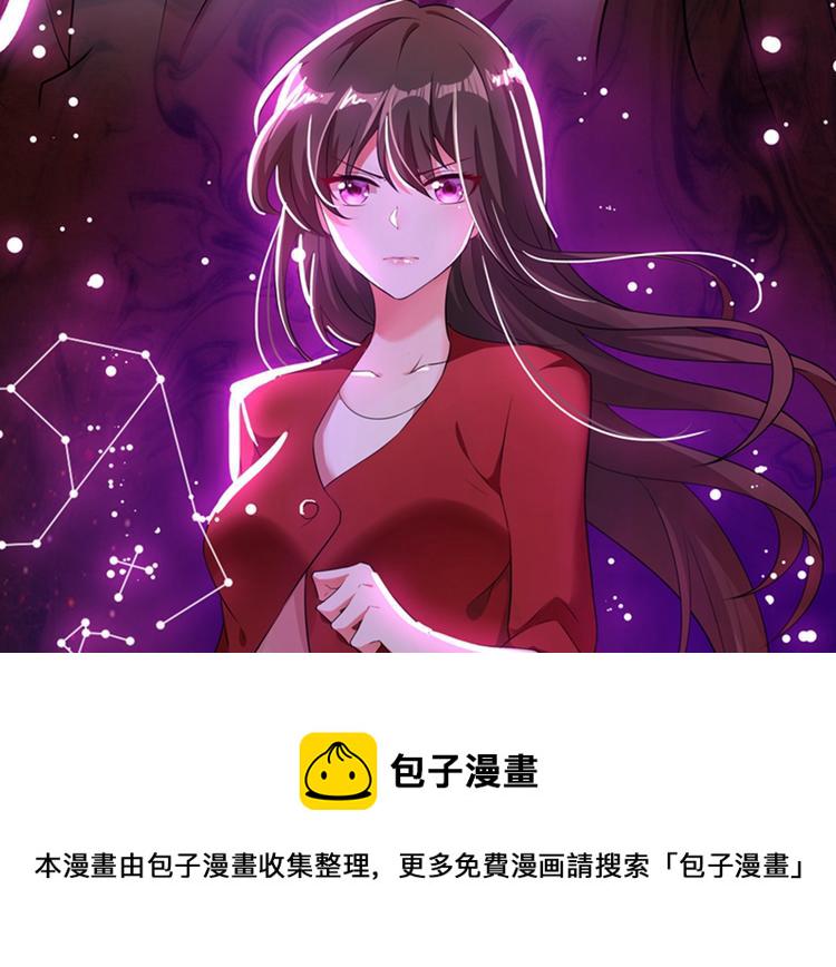 第1话 重生遇见花美男83